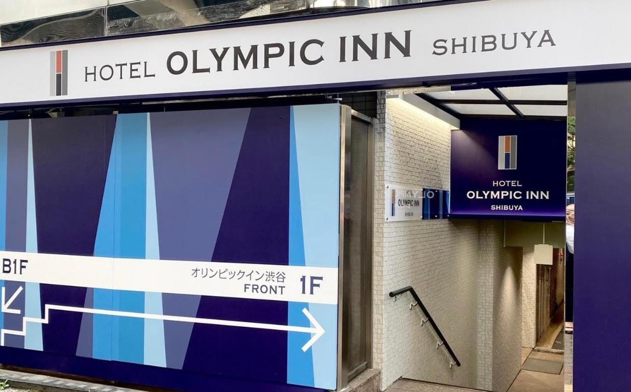 Olympic Inn Shibuya Tokyo Bagian luar foto